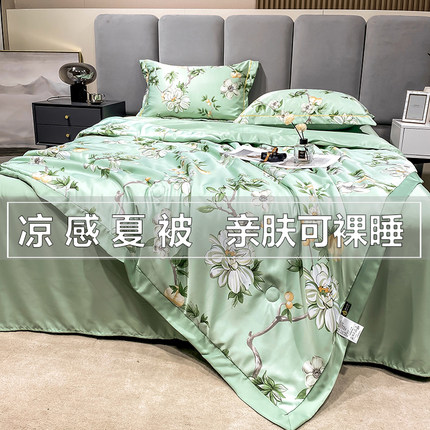 轻奢夏凉被水洗真丝凉感丝滑贡缎夏被可机洗空调被学生单人薄被子