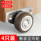 侧边轮静音家具定向轮橡胶抽屉小滑轮推拉轴承轮子隐形直线轮侧装