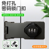 明装 插销锁金属防盗门销插销门闩锁防水防盗户外大门院门锁 密码