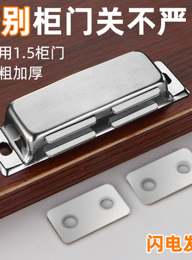 强磁不锈钢橱柜门磁吸抽屉吸合器推拉门衣柜门碰珠自动闭合器门吸