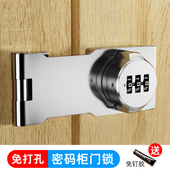 明装 插销锁金属防盗门销插销门闩锁防水防盗户外大门院门锁 密码