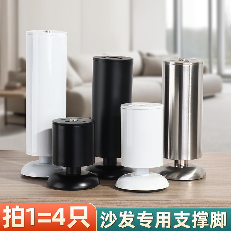 不锈钢可调节支撑脚承重支撑腿