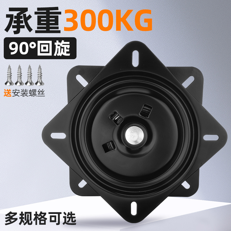 高承重90度自动复位回弹底座视轴