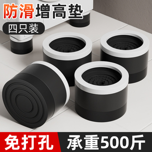 家用可调节支撑脚垫冰柜茶几加厚增高垫块桌子餐桌桌椅静音防滑垫