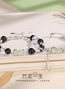 竹定一生情侣手链925纯银新中式国风和田玉手串女小众简约情侣款