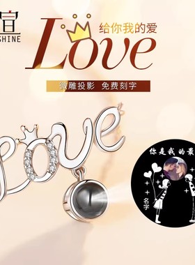 love项链女纯银潮网红情人节520