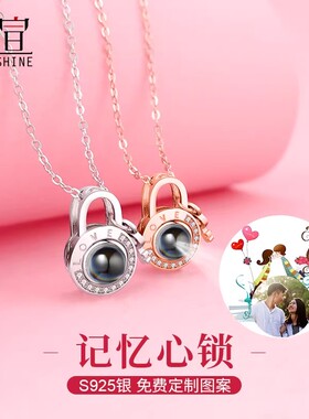 小钥匙投影项链女S925银锁骨链