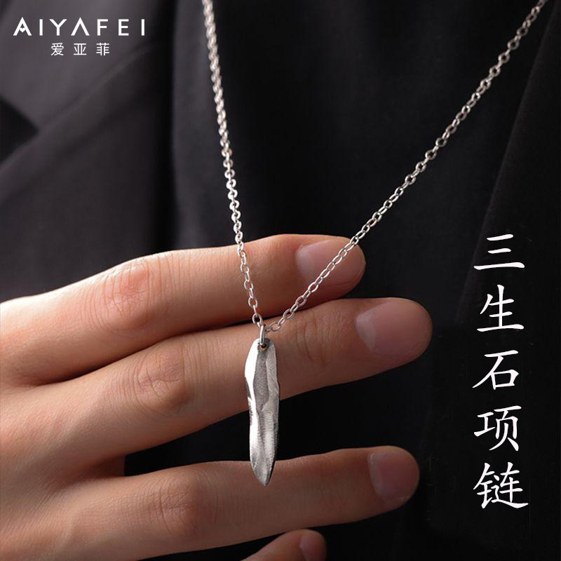 纯银项链男潮小众设计高级感挂坠