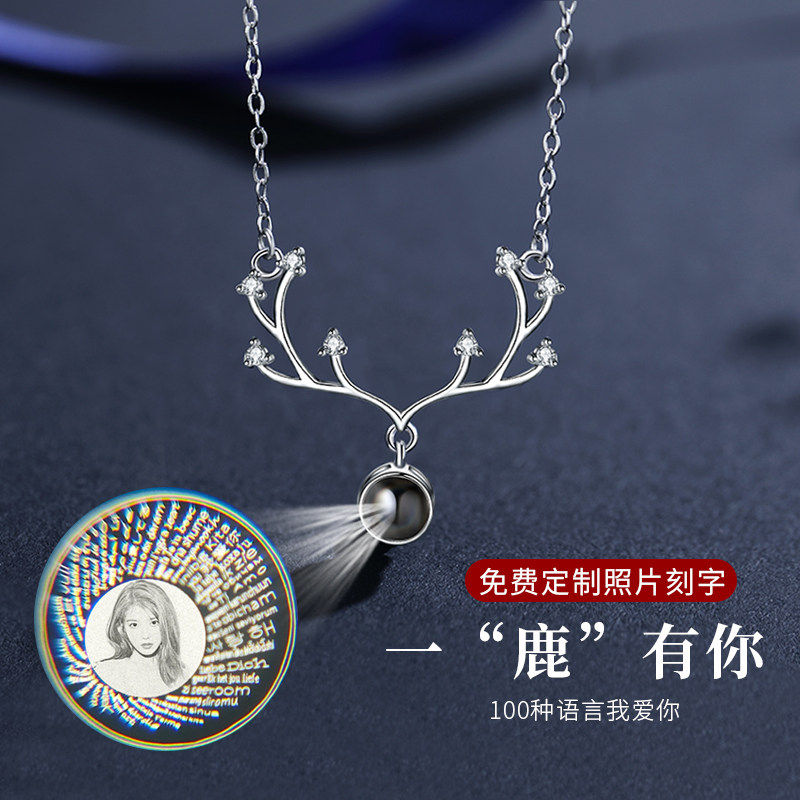 一路有你投影项链女纯银刻字照片