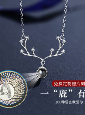 一路有你投影项链女纯银刻字照片