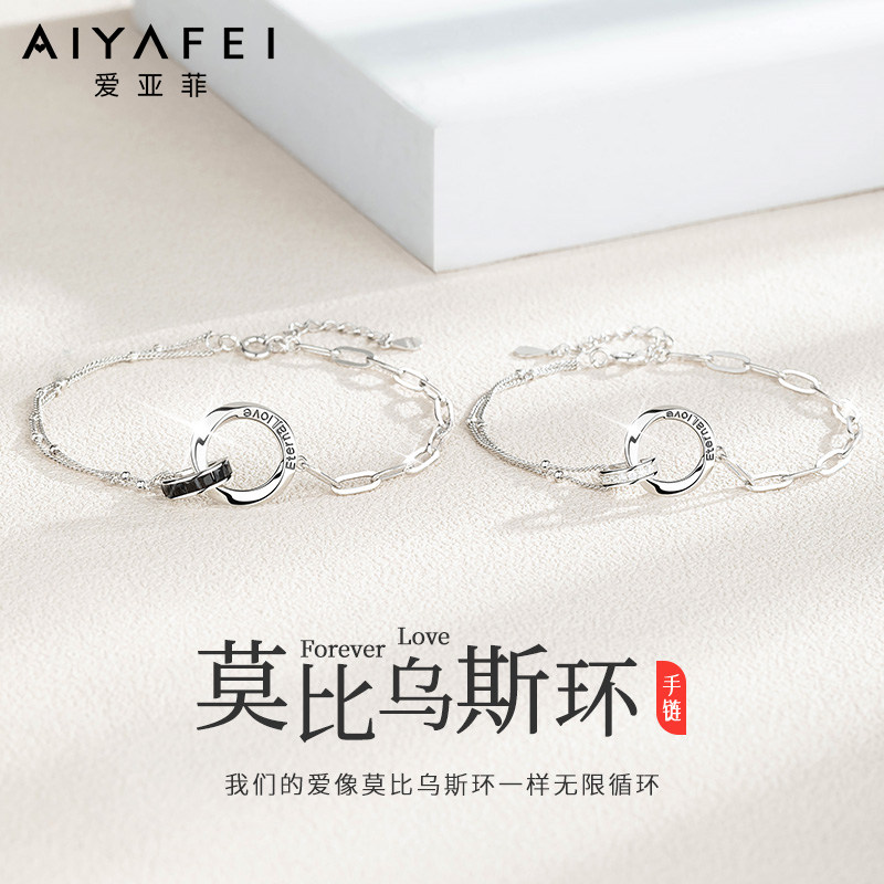 情侣手链纯银一对学生纪念礼物