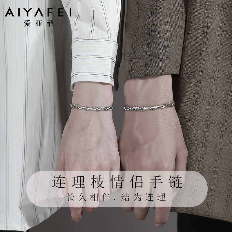 情侣银手链一对情侣款手镯