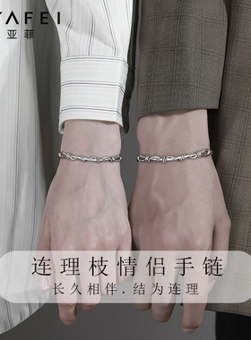 情侣银手链一对情侣款手镯
