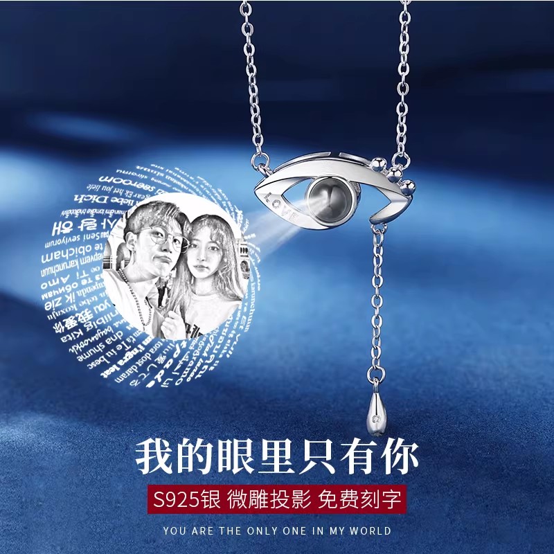 恶魔之眼投影项链女纯银定制照片