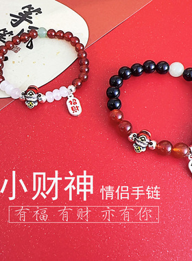 本命年男女款手饰999足银国风