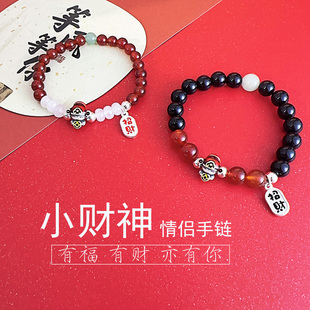 999足银小财神手链男女款国风新中式本命年情侣手串招财好运手饰
