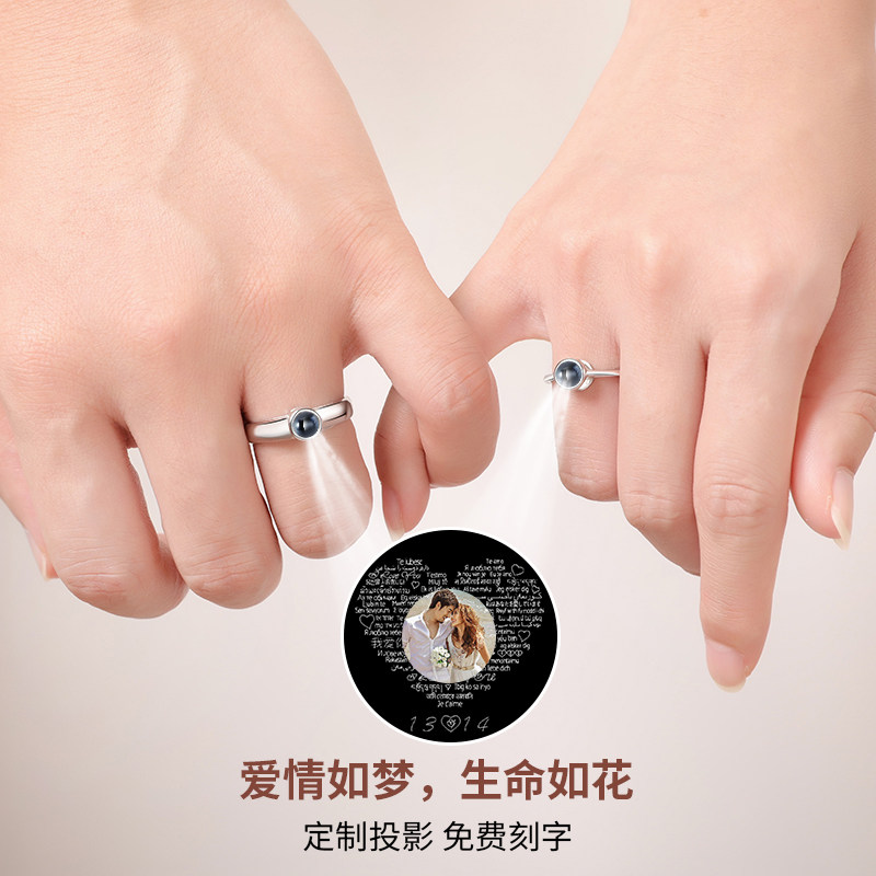 纯银情侣戒指一对情侣款原创设计投影定制刻字可调节活口简约个性