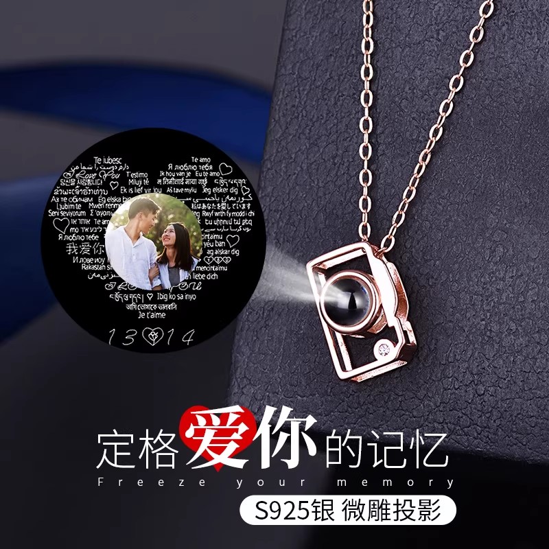 照相机项链女投影定制100语言