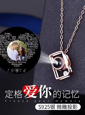 照相机项链女投影定制100语言