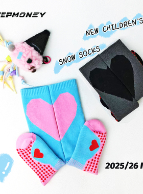KeepMoney【童趣】儿童专业滑雪防护长腰雪袜加绒保暖耐磨不臭脚