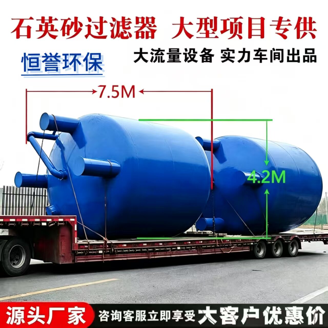 多介质石英砂过滤器全自动纤维球活性炭锰砂浅层砂过滤器