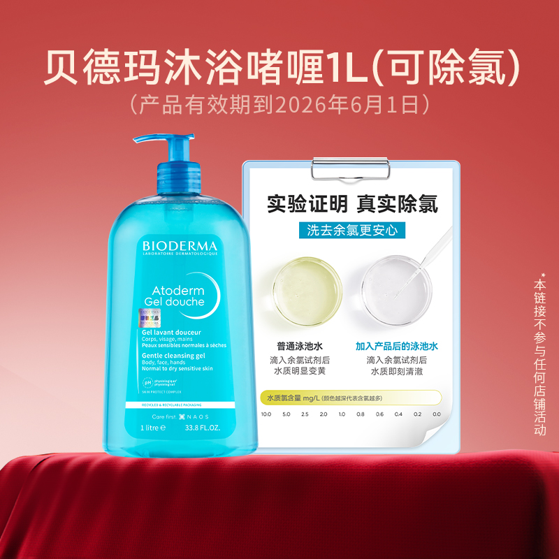 ڲ1000ml  걣ʪԡ 75Ԫ