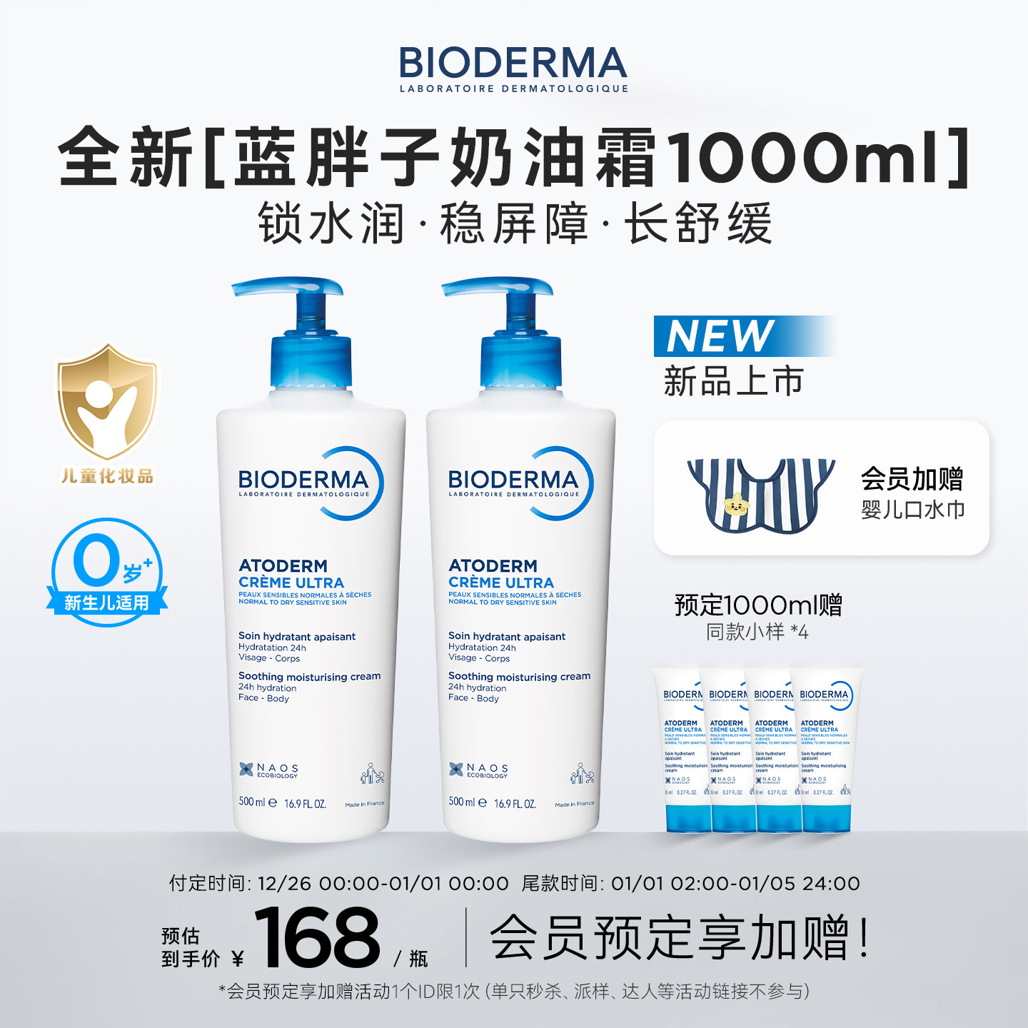 Ԥ��-ȫ�±���������������˪�������ͥ���ͯ������˪С���