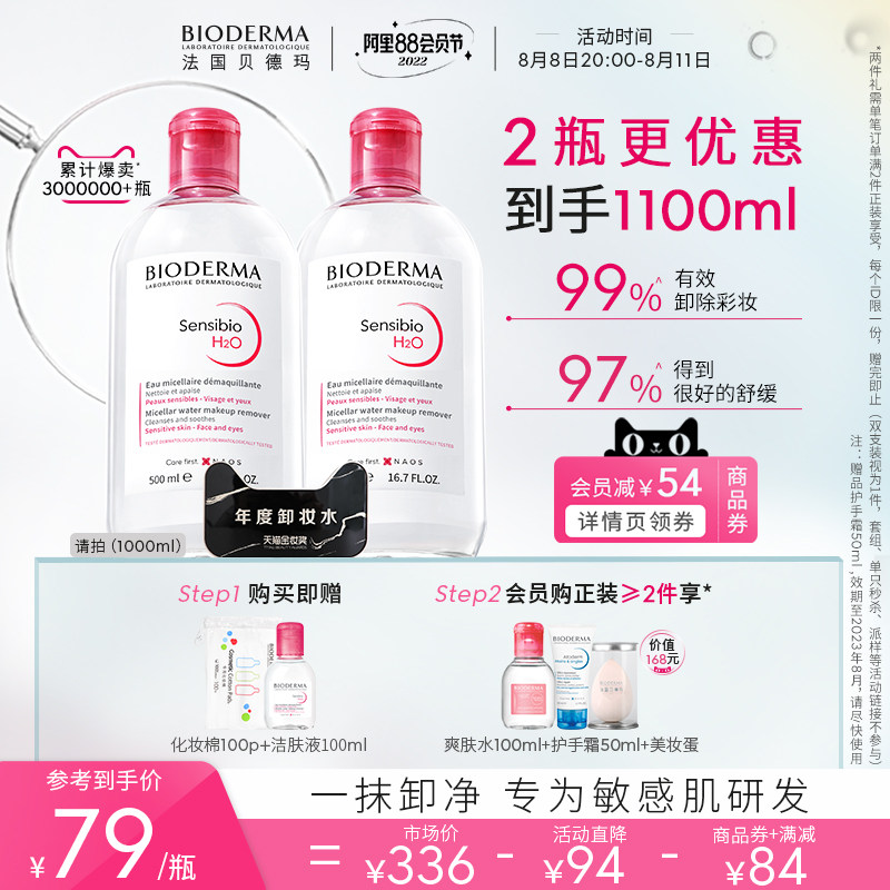 O1CN01ChhT7D1qARJAu2nds_!!0-item_pic.jpg (800×800)图片_美妆主图图片素材-花瓣网