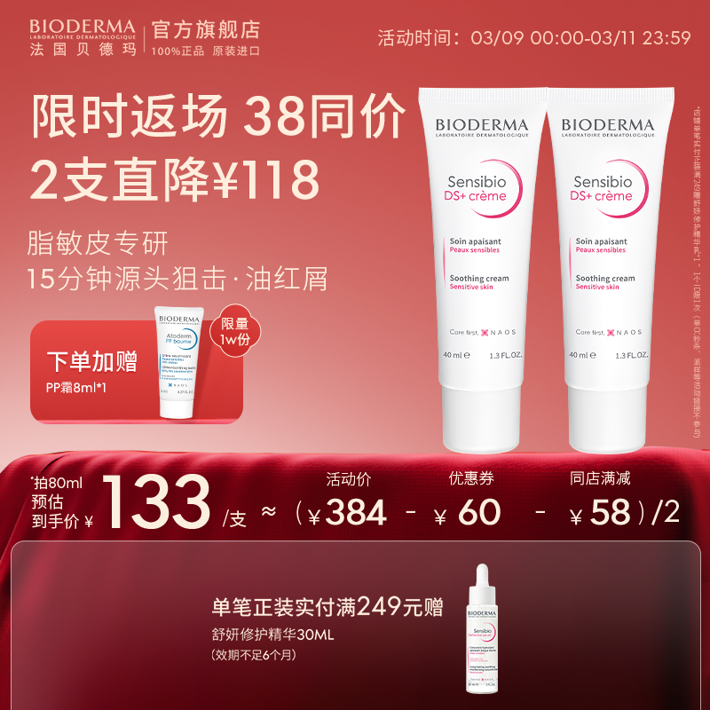 38DS滺޻޻˪ʵ148Ԫ