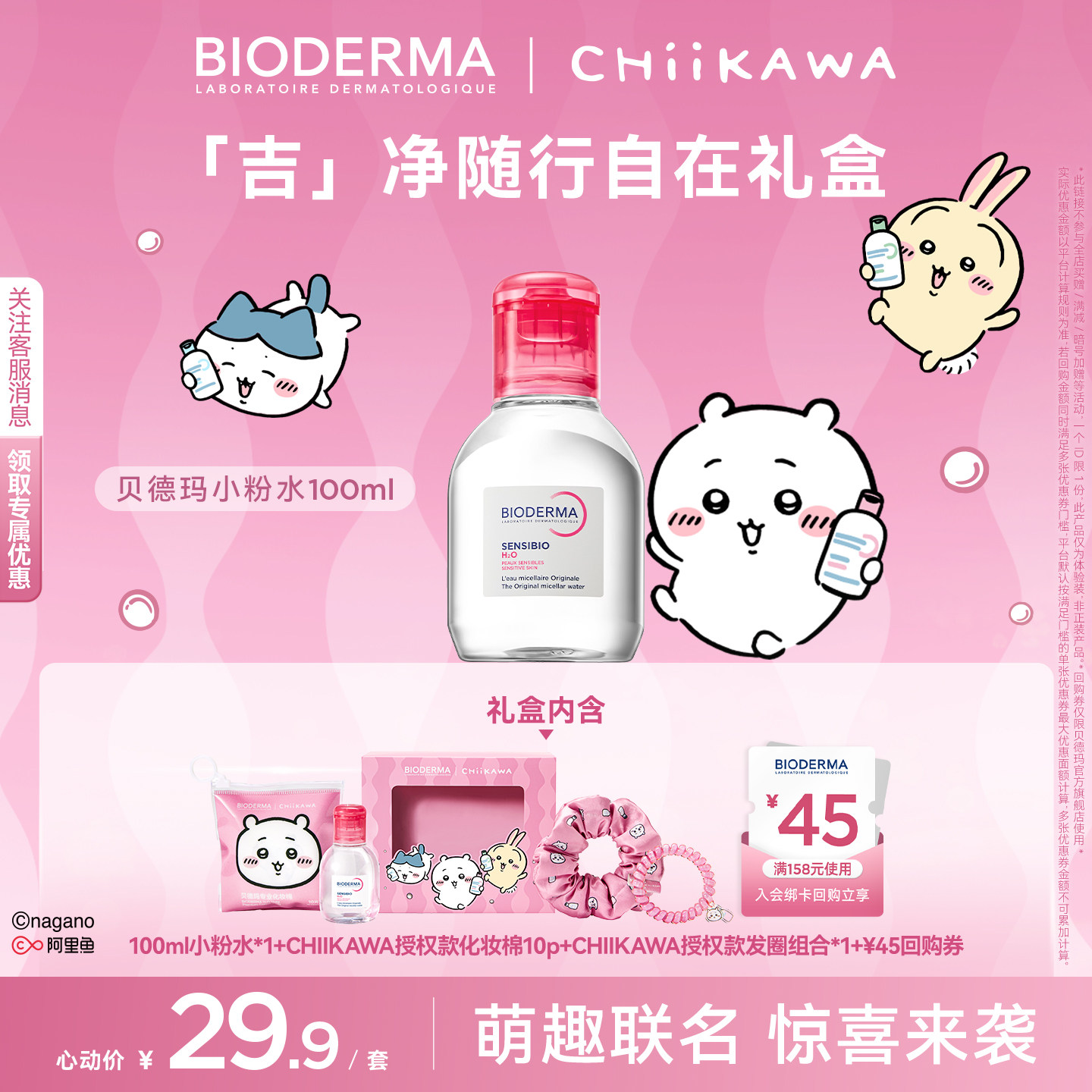 //img.alicdn.com/bao/uploaded/i2/2208657215455/O1CN01hOKM9M1qARg7gGtaK_!!4611686018427383775-0-item_pic.jpg