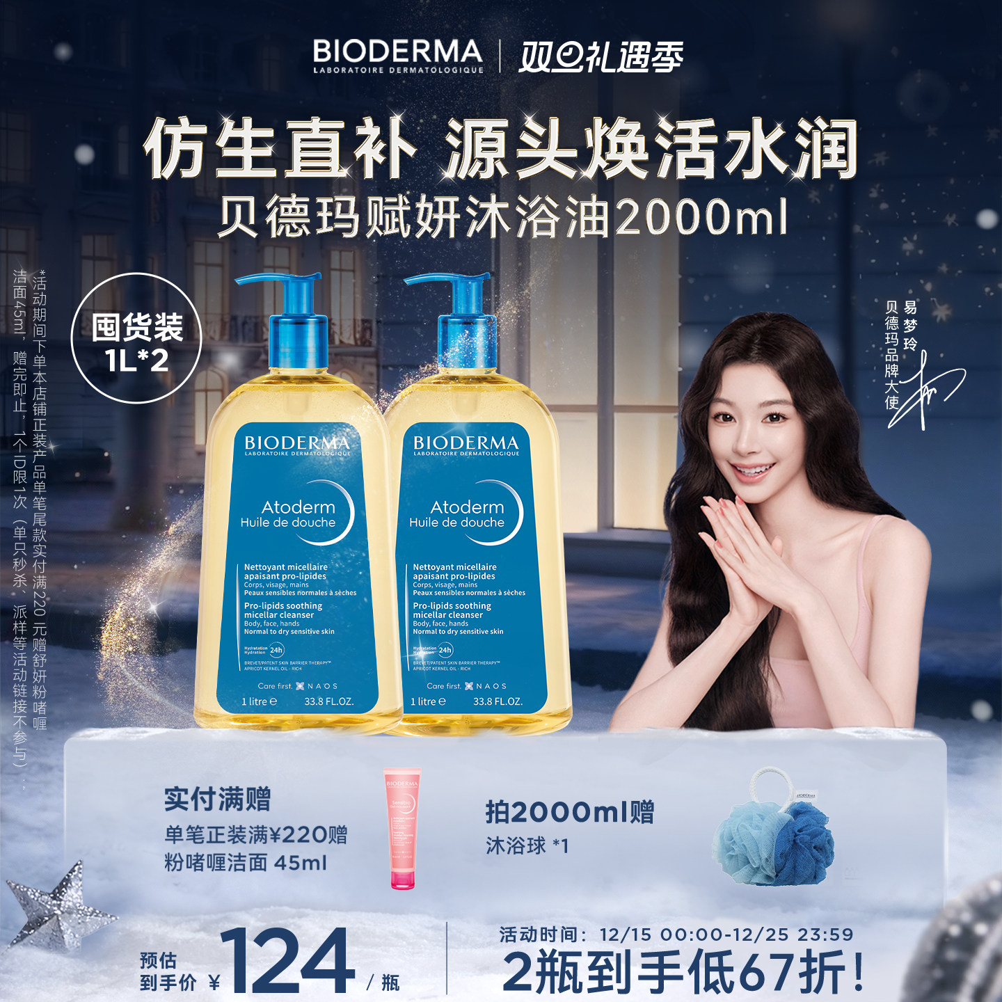 ��������ԡ��������������ϴ����Ч��ʪ��ԡ¶�����滺�����޻� 122.2Ԫ