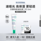 贝德玛控油乳第二代全脸可用精华妆前乳5ml 尝鲜装