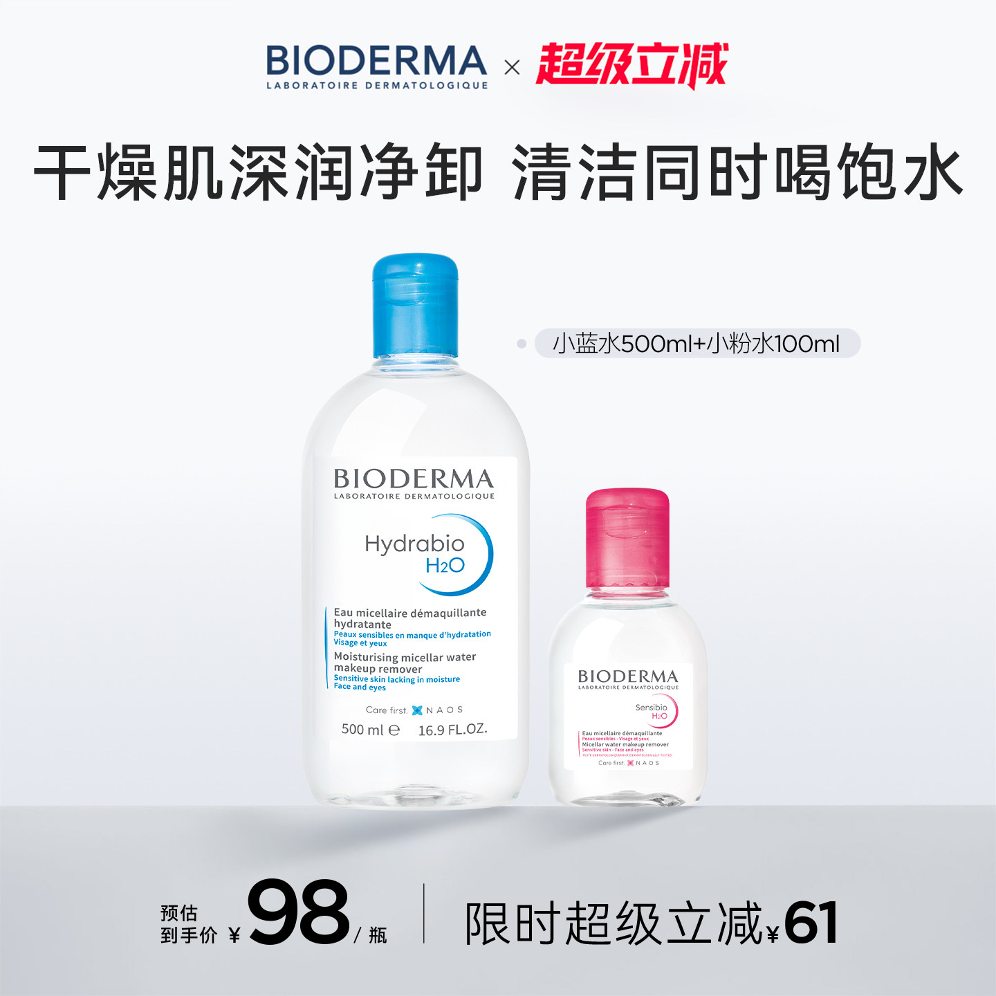 ������жױˮ��ˮ���Һ��ʪ�沿�º����������ˮ 61.07Ԫ