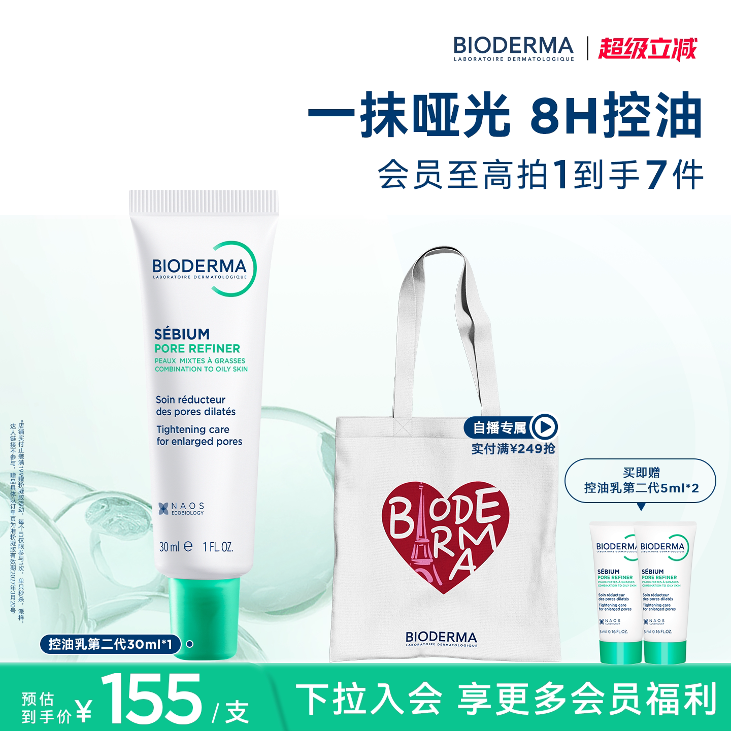 商品图