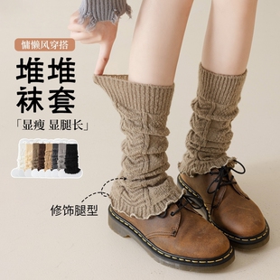 麻花堆堆袜套女春秋搭配勃肯鞋秋冬美拉德棕色长筒袜子显瘦小腿袜
