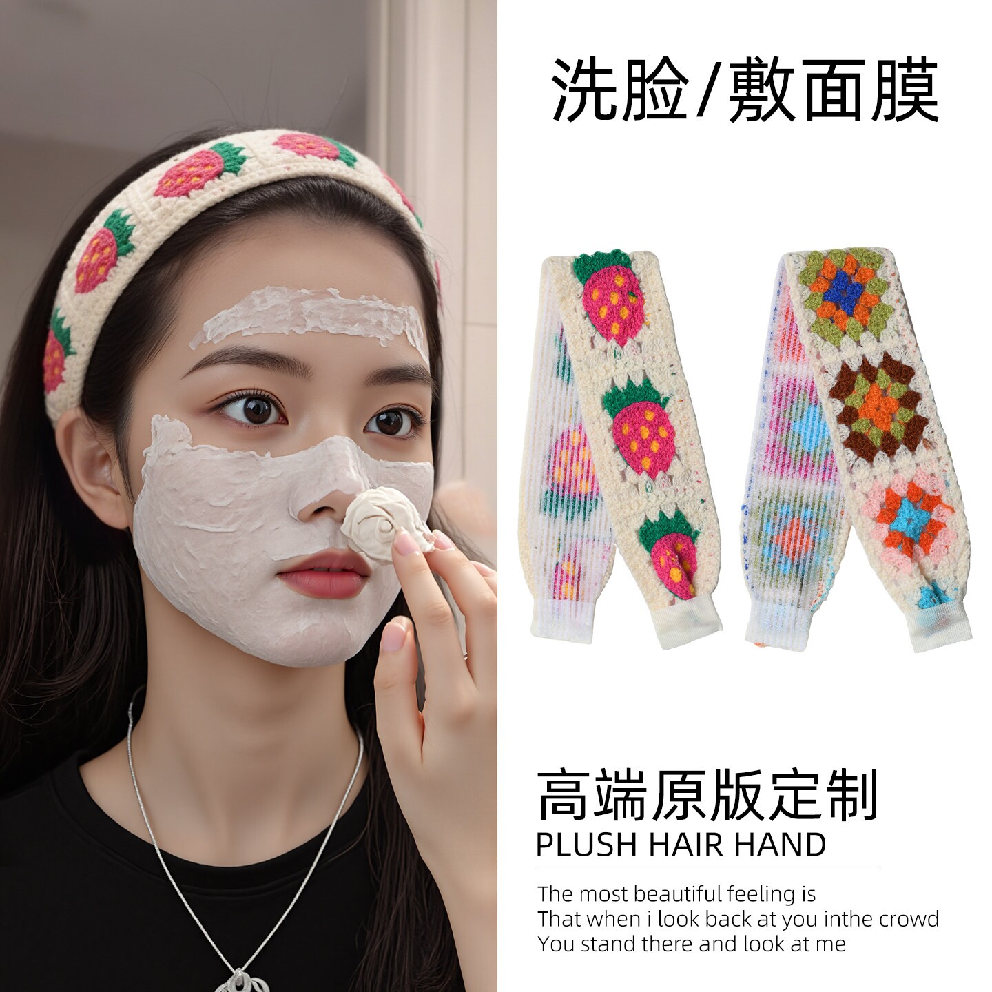 碎花针织刘海贴2026新款洗脸粘贴魔术贴发箍敷面膜粘粘贴发卡发带