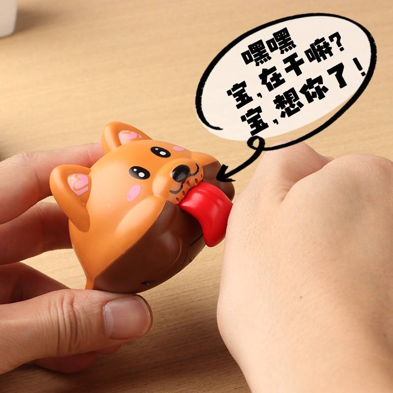 网红语音舔狗玩具挂件恶搞创意玩具钥匙扣搞怪狗狗公仔桌面摆件