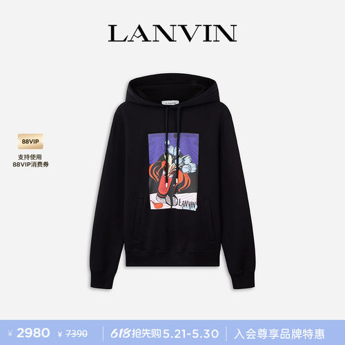 LANVIN浪凡男士印花连帽卫衣