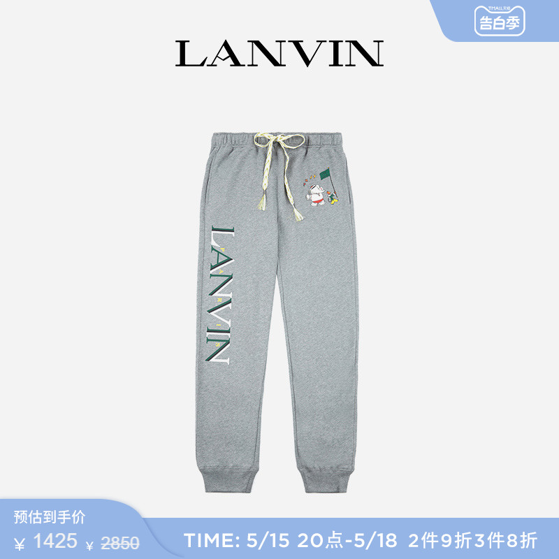 LANVIN浪凡胶囊系列情侣款卫