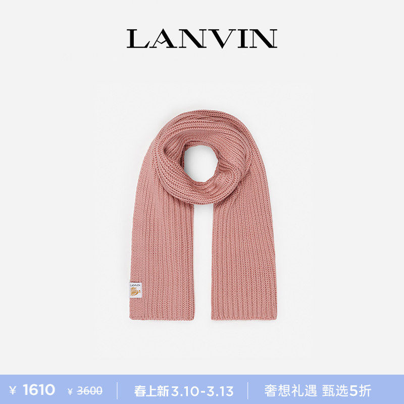 LANVIN浪凡 男女同款简约纯色舒适针织绵羊毛围巾情侣款生日礼物