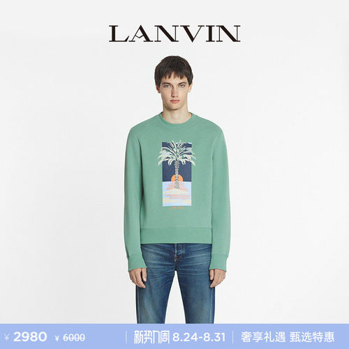 LANVIN浪凡男士印花套头衫卫衣