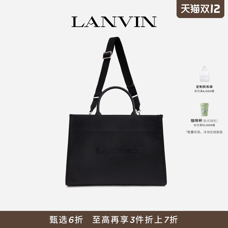 【折扣甄选】LANVIN浪凡 IN&OUT系列男女同款托特包