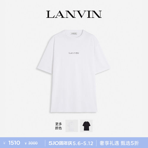 LANVIN浪凡男女同款简约T恤
