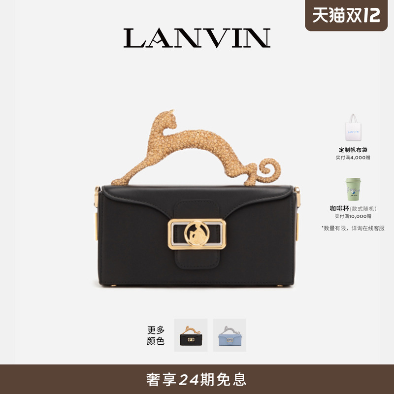 浪凡LANVIN猫包铅笔盒手袋