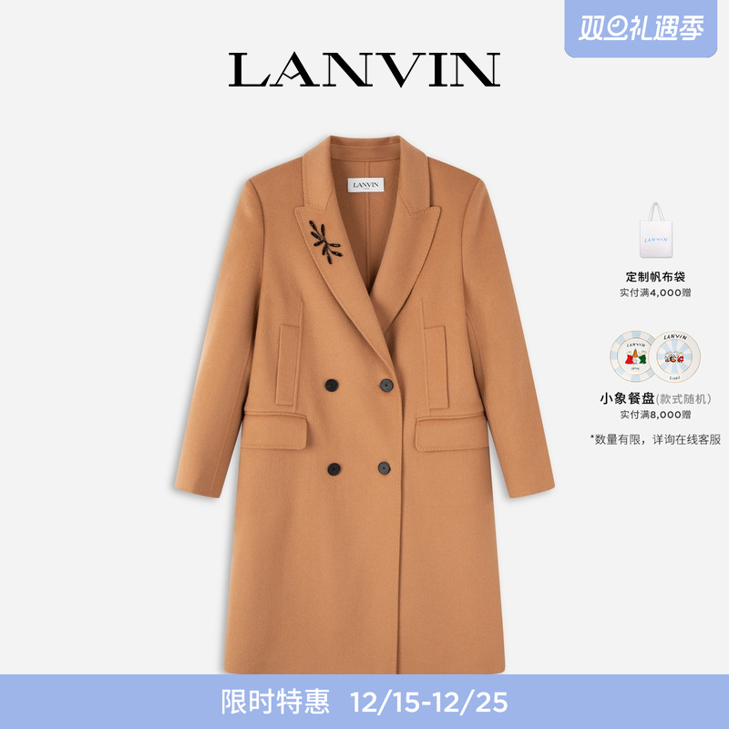 LANVIN浪凡女士羊绒大衣