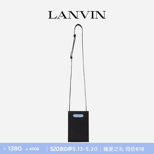 LANVIN浪凡牛皮革斜挎手机包