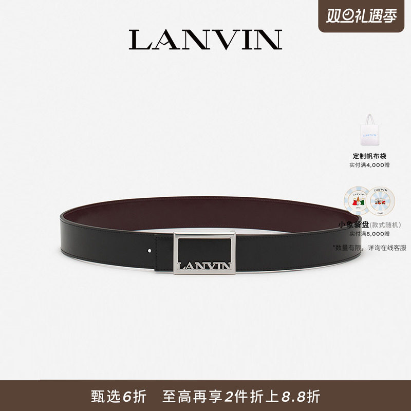 LANVIN浪凡男士牛皮革LOGO腰带