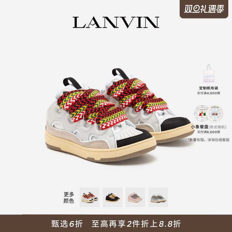 浪凡皮质拼接复古运动鞋