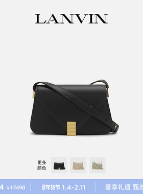 【新年甄选】LANVIN浪凡 CONCERTO Arpege女士风琴包单肩包