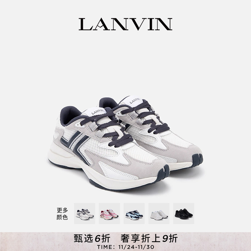 LANVIN浪凡男女同款运动休闲鞋